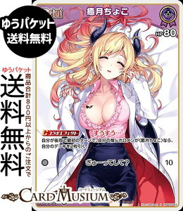 hololive OFFICIAL CARD GAME G`gKA 傱(S) hBP05-053 | zCuJ[hQ[ zJ z JP 2 