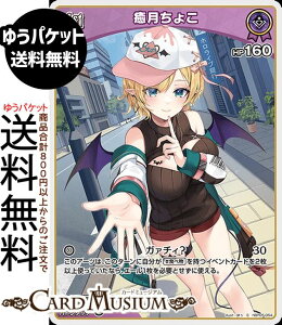 hololive OFFICIAL CARD GAME G`gKA 傱(S) hBP05-054 | zCuJ[hQ[ zJ z JP 2 