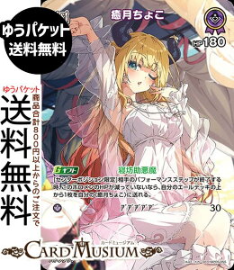 hololive OFFICIAL CARD GAME G`gKA 傱(SR) hBP05-055 | zCuJ[hQ[ zJ z JP 2 