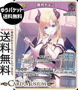 hololive OFFICIAL CARD GAME G`gKA 傱(RR) hBP05-056 | zCuJ[hQ[ zJ z _uA JP 2 