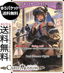 hololive OFFICIAL CARD GAME G`gKA lbTECNtg(S) hBP05-057 | zCuJ[hQ[ zJ z EN Advent  g