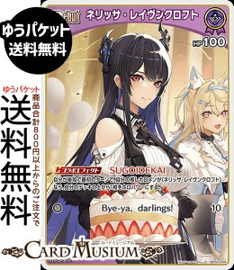 hololive OFFICIAL CARD GAME G`gKA lbTECNtg(S) hBP05-058 | zCuJ[hQ[ zJ z EN Advent  g