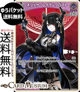 hololive OFFICIAL CARD GAME G`gKA lbTECNtg(S) hBP05-059 | zCuJ[hQ[ zJ z EN Advent  g