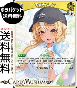 hololive OFFICIAL CARD GAME G`gKA sm΃tA(S) hBP05-065 | zCuJ[hQ[ zJ z JP 3 n[tGt