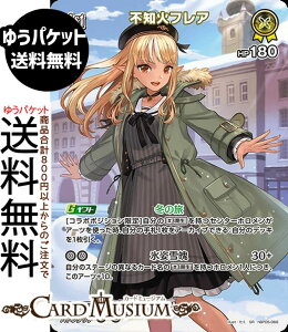 hololive OFFICIAL CARD GAME G`gKA sm΃tA(SR) hBP05-066 | zCuJ[hQ[ zJ z JP 3 n[tGt