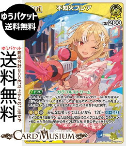 hololive OFFICIAL CARD GAME G`gKA sm΃tA(RR) hBP05-067 | zCuJ[hQ[ zJ z _uA JP 3 n[tGt