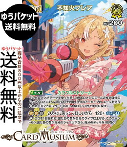 hololive OFFICIAL CARD GAME G`gKA sm΃tA(SR) hBP05-067 | zCuJ[hQ[ zJ z JP 3 n[tGt