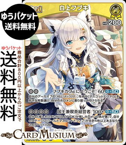 hololive OFFICIAL CARD GAME G`gKA tuL(RR) hBP05-070 | zCuJ[hQ[ zJ z _uA JP 1 Q[}[Y P~~ G