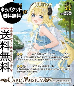 hololive OFFICIAL CARD GAME G`gKA p킽(SR) hBP05-072 | zCuJ[hQ[ zJ Buzzz JP 4 P~~ 