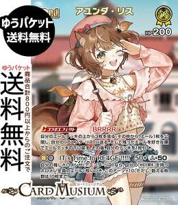 hololive OFFICIAL CARD GAME G`gKA A_EX(SR) hBP05-073 | zCuJ[hQ[ zJ z ID ID1 P~~ 