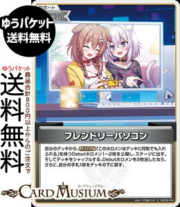 hololive OFFICIAL CARD GAME G`gKA th[p\R(S) hBP05-074 | zCuJ[hQ[ zJ T|[gEACe