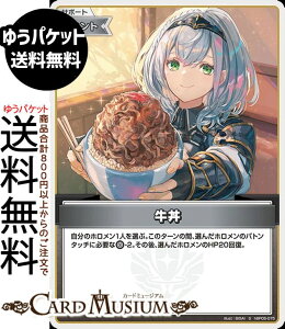 hololive OFFICIAL CARD GAME G`gKA (S) hBP05-075 | zCuJ[hQ[ zJ T|[gECxg Hו