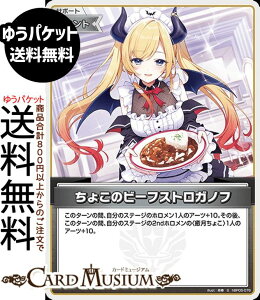 hololive OFFICIAL CARD GAME G`gKA 傱̃r[tXgKmt(S) hBP05-076 | zCuJ[hQ[ zJ T|[gECxg Hו