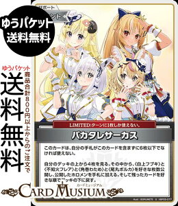 hololive OFFICIAL CARD GAME G`gKA oJ^T[JX(S) hBP05-077 | zCuJ[hQ[ zJ T|[gECxgELIMITED