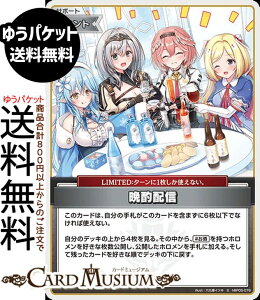 hololive OFFICIAL CARD GAME G`gKA ӎޔzM(S) hBP05-078 | zCuJ[hQ[ zJ T|[gECxgELIMITED