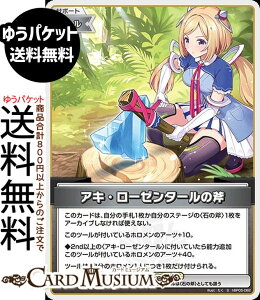 hololive OFFICIAL CARD GAME G`gKA ALE[[^[̕(S) hBP05-082 | zCuJ[hQ[ zJ T|[gEc[