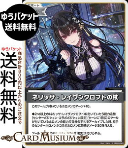 hololive OFFICIAL CARD GAME G`gKA lbTECNtg̏(S) hBP05-083 | zCuJ[hQ[ zJ T|[gEc[