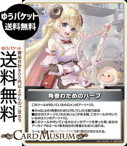 hololive OFFICIAL CARD GAME G`gKA p킽߂̃n[v(S) hBP05-084 | zCuJ[hQ[ zJ T|[gEc[