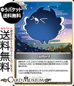 hololive OFFICIAL CARD GAME �G���`�����g���K���A Jailbird(S) hBP05-087 | �z�����C�u�J�[�h�Q�[�� �z���J �T�|�[�g�E�t�@��