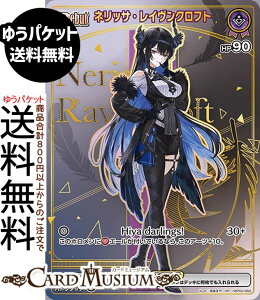 hololive OFFICIAL CARD GAME G`gKA lbTECNtg(HR) hBP02-065 | zCuJ[hQ[ zJ z EN Advent ́@g