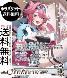 hololive OFFICIAL CARD GAME �A���J�V���@�[�~���I�� ���I�[���E�p���e�[��(OSR) hBP06-001 | �z�����C�u�J�[�h�Q�[�� �z���J �����z������ �����z�������X�[�p�[���A
