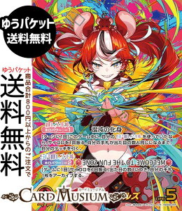 hololive OFFICIAL CARD GAME �A���J�V���@�[�~���I�� �n�R�X�E�x�[���Y(OUR) hBP06-005 | �z�����C�u�J�[�h�Q�[�� �z���J �����z������ �����z�������E���g�����A