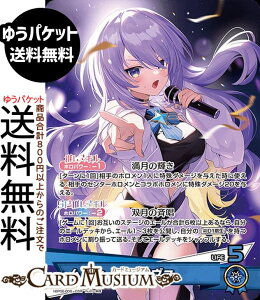 hololive OFFICIAL CARD GAME �A���J�V���@�[�~���I�� ���[�i�E�z�V�m���@(OSR) hBP06-006 | �z�����C�u�J�[�h�Q�[�� �z���J �����z������ �����z�������X�[�p�[���A