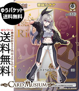hololive OFFICIAL CARD GAME �A���J�V���@�[�~���I�� ���烊�I�i(HR) hBP06-015 | �z�����C�u�J�[�h�Q�[�� �z���J �z������ DEV_IS FLOW GLOW