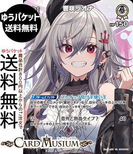 hololive OFFICIAL CARD GAME �A���J�V���@�[�~���I�� ���烊�I�i(SR) hBP06-019 | �z�����C�u�J�[�h�Q�[�� �z���J �z������ DEV_IS FLOW GLOW