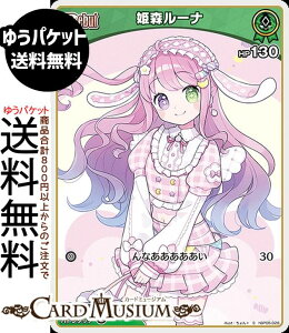 hololive OFFICIAL CARD GAME �A���J�V���@�[�~���I�� �P�X���[�i(S) hBP06-028 | �z�����C�u�J�[�h�Q�[�� �z���J �z������ JP 4���� �x�C�r�[