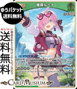 hololive OFFICIAL CARD GAME �A���J�V���@�[�~���I�� �P�X���[�i(RR) hBP06-031 | �z�����C�u�J�[�h�Q�[�� �z���J �z������ �_�u�����A JP 4���� �x�C�r�[