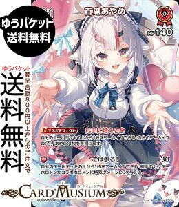 hololive OFFICIAL CARD GAME �A���J�V���@�[�~���I�� �S�S�����(SR) hBP06-038 | �z�����C�u�J�[�h�Q�[�� �z���J �z������ JP 2���� �V���[�^�[