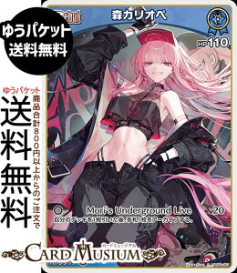 hololive OFFICIAL CARD GAME �A���J�V���@�[�~���I�� �X�J���I�y(S) hBP06-057 | �z�����C�u�J�[�h�Q�[�� �z���J �z������ EN Myth ��