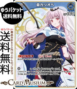 hololive OFFICIAL CARD GAME �A���J�V���@�[�~���I�� �X�J���I�y(S) hBP06-058 | �z�����C�u�J�[�h�Q�[�� �z���J �z������ EN Myth ��