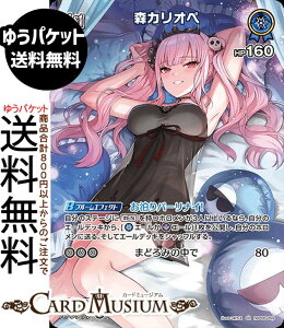 hololive OFFICIAL CARD GAME �A���J�V���@�[�~���I�� �X�J���I�y(SR) hBP06-059 | �z�����C�u�J�[�h�Q�[�� �z���J �z������ EN Myth ��