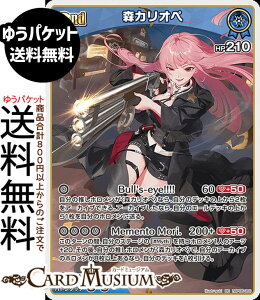 hololive OFFICIAL CARD GAME �A���J�V���@�[�~���I�� �X�J���I�y(RR) hBP06-060 | �z�����C�u�J�[�h�Q�[�� �z���J �z������ �_�u�����A EN Myth ��