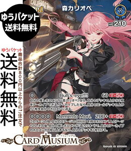 hololive OFFICIAL CARD GAME �A���J�V���@�[�~���I�� �X�J���I�y(SR) hBP06-060 | �z�����C�u�J�[�h�Q�[�� �z���J �z������ EN Myth ��