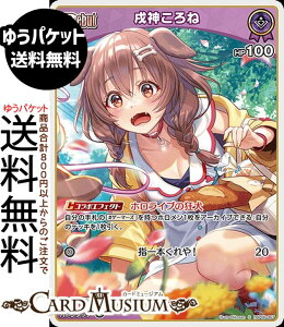 hololive OFFICIAL CARD GAME �A���J�V���@�[�~���I�� ���_�����(S) hBP06-067 | �z�����C�u�J�[�h�Q�[�� �z���J �z������ JP �Q�[�}�[�Y �P���~�~