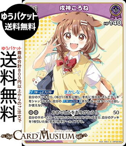 hololive OFFICIAL CARD GAME �A���J�V���@�[�~���I�� ���_�����(S) hBP06-068 | �z�����C�u�J�[�h�Q�[�� �z���J �z������ JP �Q�[�}�[�Y �P���~�~