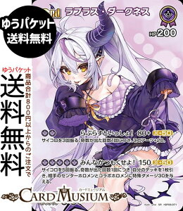 hololive OFFICIAL CARD GAME �A���J�V���@�[�~���I�� ���v���X�E�_�[�N�l�X(SR) hBP06-071 | �z�����C�u�J�[�h�Q�[�� �z���J �z������ JP �閧����holoX �V���[�^�[