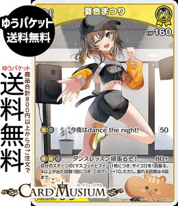 hololive OFFICIAL CARD GAME �A���J�V���@�[�~���I�� �ĐF�܂�(S) hBP06-075 | �z�����C�u�J�[�h�Q�[�� �z���J �z������ JP 1���� �V���[�^�[