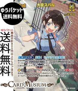 hololive OFFICIAL CARD GAME �A���J�V���@�[�~���I�� ���X�o��(UR) hBP06-081 | �z�����C�u�J�[�h�Q�[�� �z���J �z������ �E���g�����A JP 2���� �g��