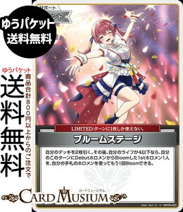 hololive OFFICIAL CARD GAME �A���J�V���@�[�~���I�� �u���[���X�e�[�W(U) hBP06-090 | �z�����C�u�J�[�h�Q�[�� �z���J �T�|�[�g�E�C�x���g�ELIMITED