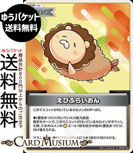 hololive OFFICIAL CARD GAME �A���J�V���@�[�~���I�� ���тӂ炢����(S) hBP06-102 | �z�����C�u�J�[�h�Q�[�� �z���J �T�|�[�g�E�}�X�R�b�g