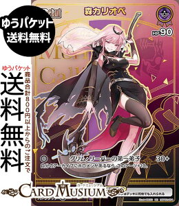 hololive OFFICIAL CARD GAME �A���J�V���@�[�~���I�� �X�J���I�y(HR) hBP02-054 | �z�����C�u�J�[�h�Q�[�� �z���J �z������ EN Myth ��