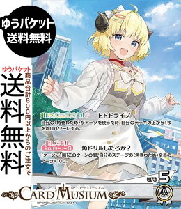 hololive OFFICIAL CARD GAME �f�B�[���@�t�B�[�o�[ �p���킽��(OSR) hBP07-001 | �z�����C�u�J�[�h�Q�[�� �z���J �����z������ �����z�������X�[�p�[���A