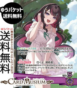hololive OFFICIAL CARD GAME �f�B�[���@�t�B�[�o�[ AZKi(OSR) hBP07-006 | �z�����C�u�J�[�h�Q�[�� �z���J �����z������ �����z�������X�[�p�[���A
