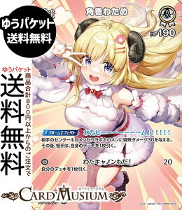 hololive OFFICIAL CARD GAME �f�B�[���@�t�B�[�o�[ �p���킽��(SR) hBP07-012 | �z�����C�u�J�[�h�Q�[�� �z���J �z������ JP 4���� �P���~�~ ��