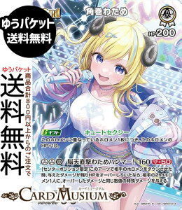 hololive OFFICIAL CARD GAME �f�B�[���@�t�B�[�o�[ �p���킽��(SR) hBP07-014 | �z�����C�u�J�[�h�Q�[�� �z���J �z������ JP 4���� �P���~�~ ��