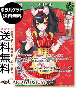 hololive OFFICIAL CARD GAME �f�B�[���@�t�B�[�o�[ ��_�~�I(S) hBP07-025 | �z�����C�u�J�[�h�Q�[�� �z���J �z������ JP �Q�[�}�[�Y �P���~�~ ����